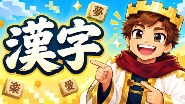 狩野英孝の漢字の読み間違い一覧